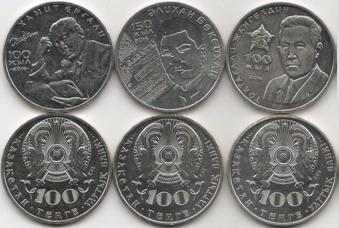 (2016, 3 монеты по 100 тенге) Набор монет Казахстан &quot;Ергали, Жангельдин, Бокейхан&quot;  UNC